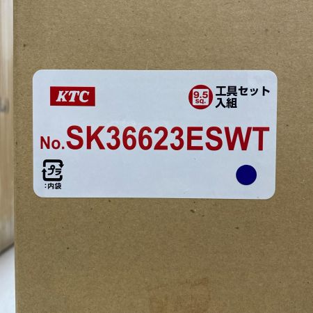  KTC ケーティーシー ツールセット(SK36623ESWT+EKR-103A) SK36623ESW