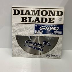 ☆☆ 三京ダイヤモンド 乾式切断ブレード　GH950 LC-GH14 Aランク