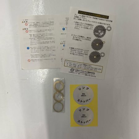  三京ダイヤモンド 乾式切断ブレード　GH950 LC-GH14