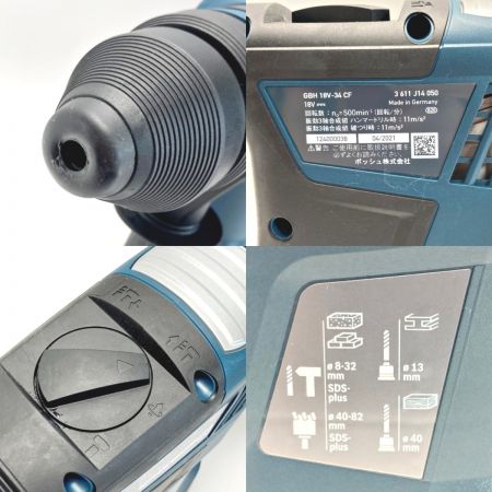  BOSCH ボッシュ コードレスハンマードリル GBH18V-34CF GBH18V-34CF