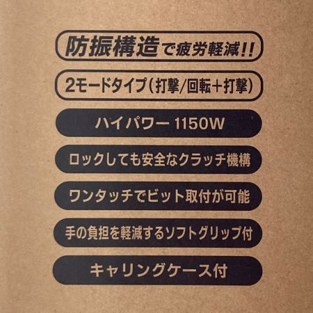  KYOCERA キョウセラ リョービ ハンマドリル SDS MAXビット対応 ED-351