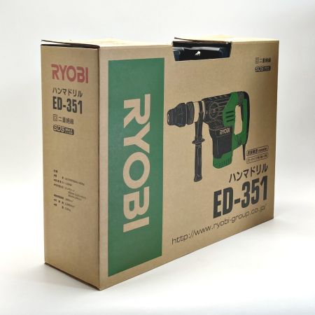 KYOCERA キョウセラ リョービ ハンマドリル SDS MAXビット対応 ED-351
