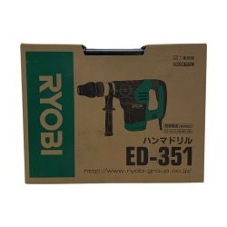 ☆☆ KYOCERA キョウセラ ハンマドリル  ED-351 Sランク