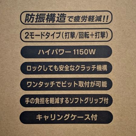  KYOCERA キョウセラ ハンマドリル  ED-351