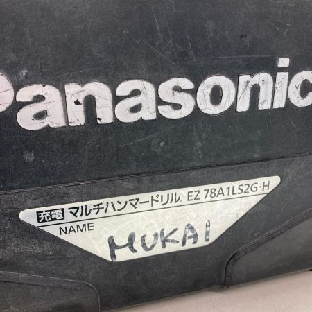Panasonic パナソニック 充電マルチハンマードリル コードレス式 18v EZ78A1LSLG-H