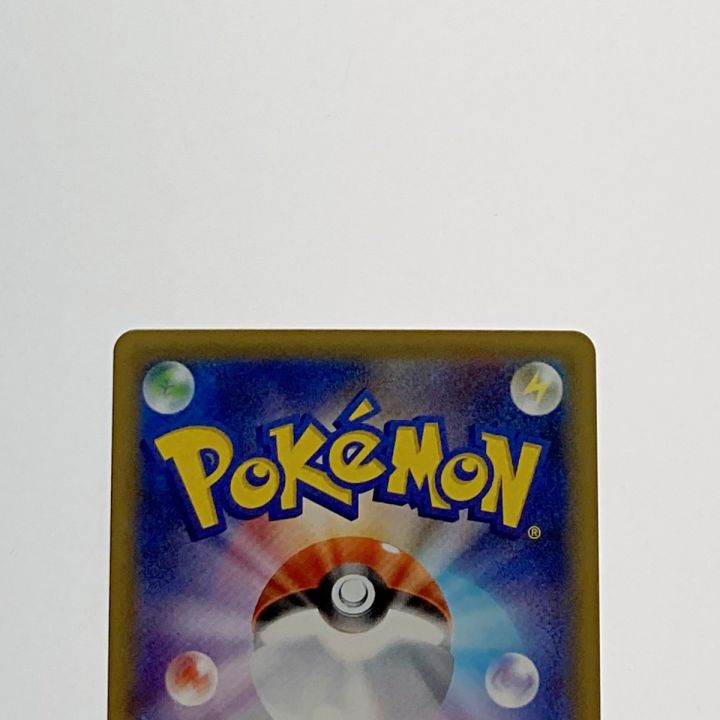 ポケモン トレカ ポケカ《 フヨウ 》080/070 SR - 中古トレカ・ゲーム