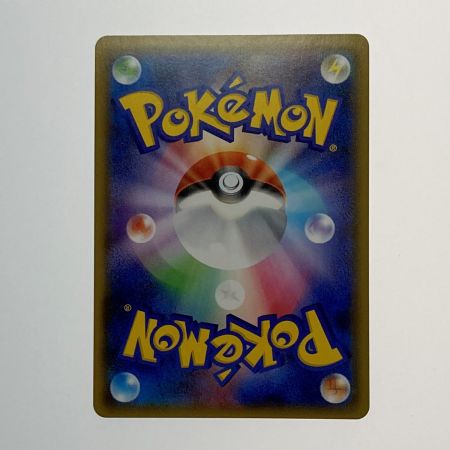   ポケモン トレカ ポケカ《 ラジュルネ 》158/150 SR