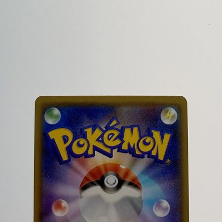   ポケモン トレカ ポケカ《 ラジュルネ 》158/150 SR