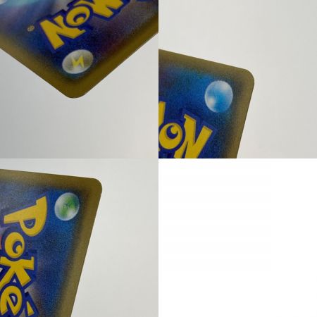   ポケモン トレカ ポケカ《 ラジュルネ 》158/150 SR