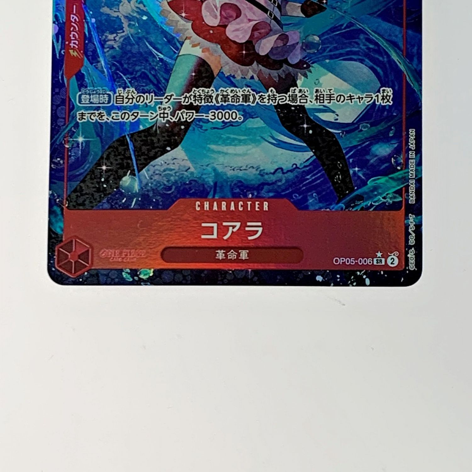 ナミ　スペシャルカード\u0026コアラ　SRパラレル