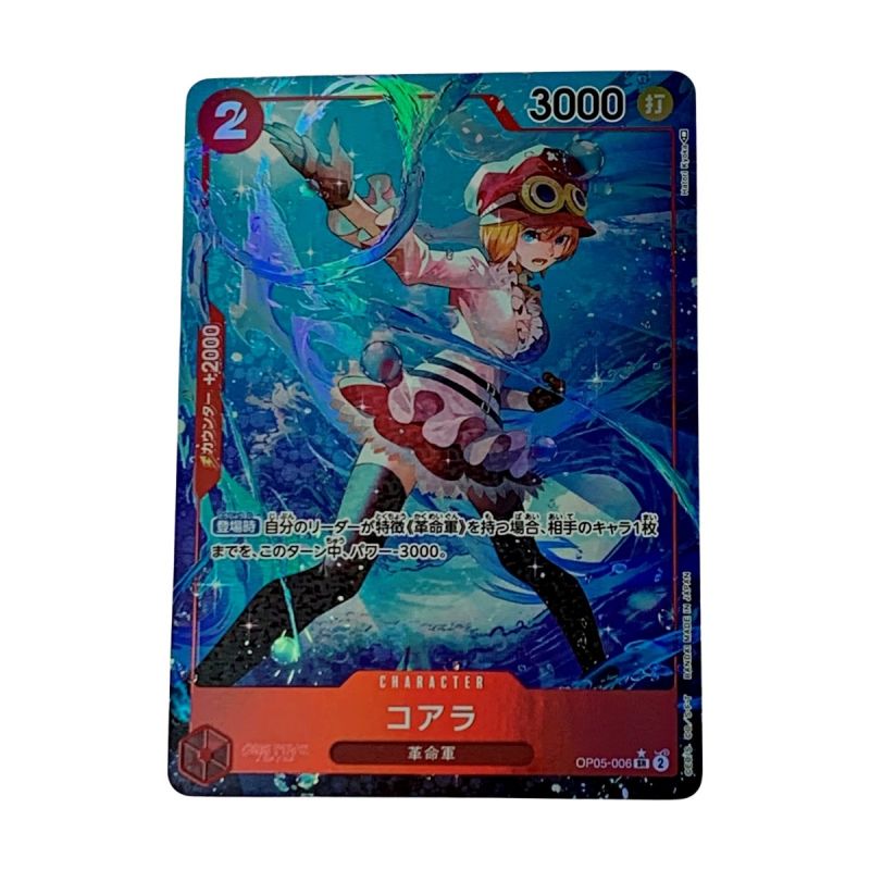 中古】 トレカ ワンピース《 コアラ 》OP05-006 SR / パラレル