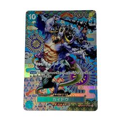 ☆☆  トレカ ワンピース《 カイドウ 》OP04-044 SR Cランク