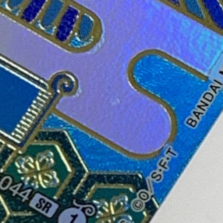   トレカ ワンピース《 カイドウ 》OP04-044 SR