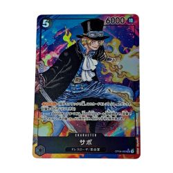☆☆  トレカ ワンピース《 サボ 》OP04-083 SR / パラレル Cランク