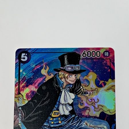 中古】 トレカ ワンピース《 サボ 》OP04-083 SR / パラレル Cランク