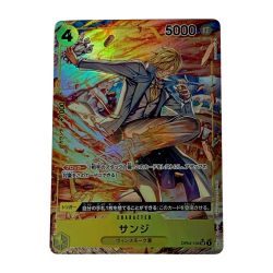 ☆☆  トレカ ワンピース《 サンジ 》OP04-104 SR / パラレル Bランク