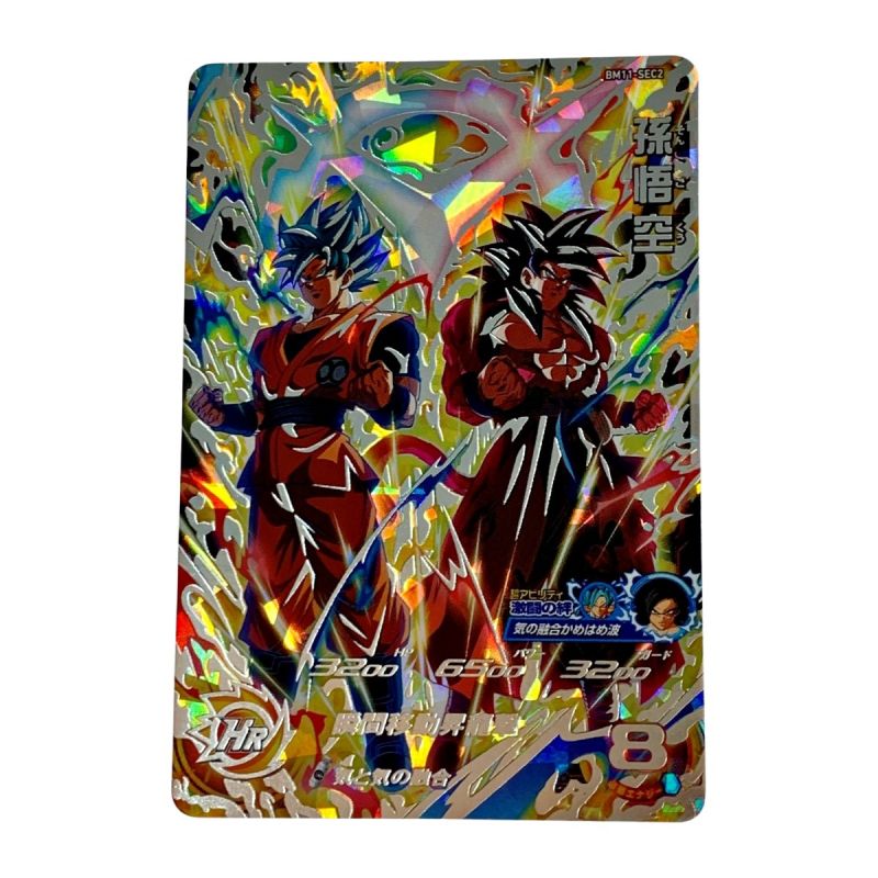 中古】 ドラゴンボールヒーローズ トレカ《 孫悟空 》BM11-SEC2｜総合