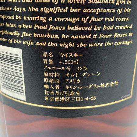  Four Roses フォアローゼズ FINE OLD バーボン 4500ml 43度 ウイスキー 箱有 古酒 未開栓
