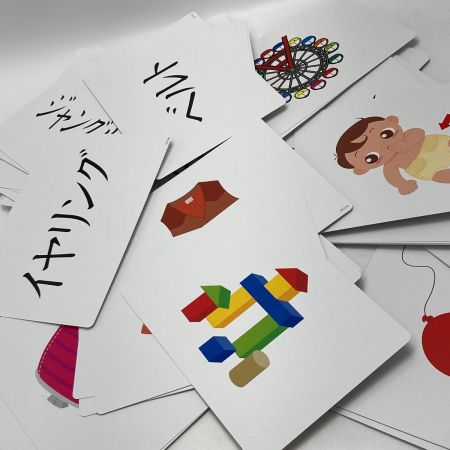   七田式教材 かな絵ちゃん ABセット 右脳教育 対象年齢 0歳～5歳