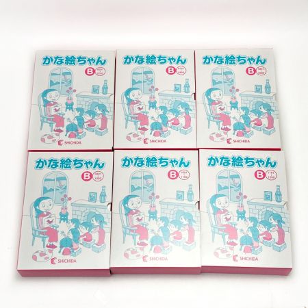   七田式教材 かな絵ちゃん ABセット 右脳教育 対象年齢 0歳～5歳