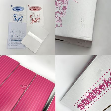   七田式教材 かな絵ちゃん ABセット 右脳教育 対象年齢 0歳～5歳