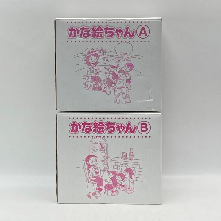 七田式教材 かな絵ちゃん ABセット 右脳教育 対象年齢 0歳～5歳｜中古｜なんでもリサイクルビッグバン