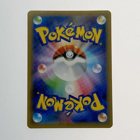   ポケモン トレカ ポケカ《 ガラルヤドキング V 》080/070 SR