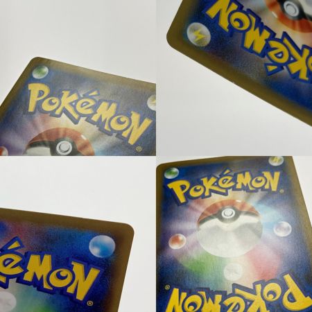   ポケモン トレカ ポケカ《 ガラルヤドキング V 》080/070 SR