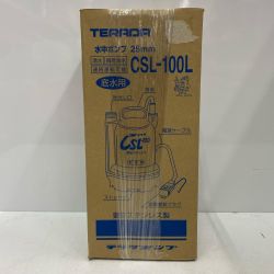 ☆☆ 寺田ポンプ製作所 水中ポンプ CSL-100L 未使用品 Sランク