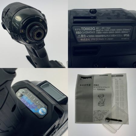  MAKITA マキタ  充電式インパクトドライバ 》ブラック / 2.5Ah / TD002GRDXB ブラック