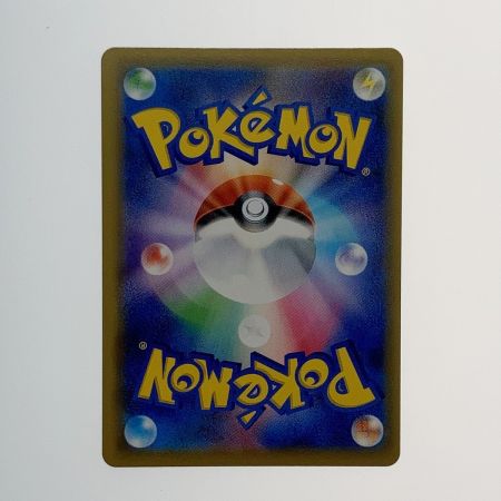   ポケモン トレカ ポケカ《 オーロット＆ヨノワール GX 》179/173 SR