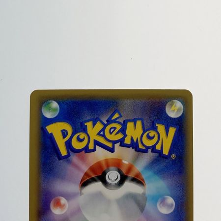   ポケモン トレカ ポケカ《 オーロット＆ヨノワール GX 》179/173 SR