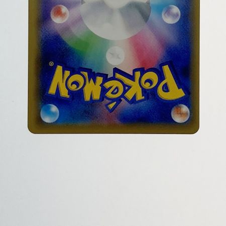   ポケモン トレカ ポケカ《 オーロット＆ヨノワール GX 》179/173 SR