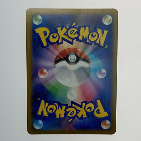   ポケモン トレカ ポケカ《 レックウザ V MAX 》252/184 CSR