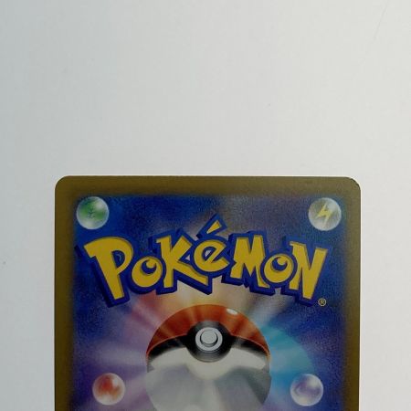   ポケモン トレカ ポケカ《 レックウザ V MAX 》252/184 CSR