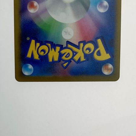   ポケモン トレカ ポケカ《 レックウザ V MAX 》252/184 CSR