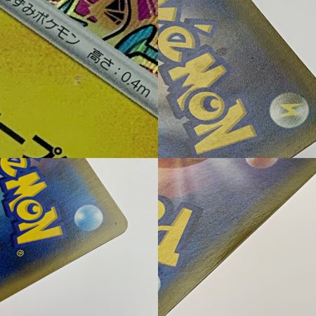   ポケモン トレカ ポケカ《 シブヤのピカチュウ 》002/S-P