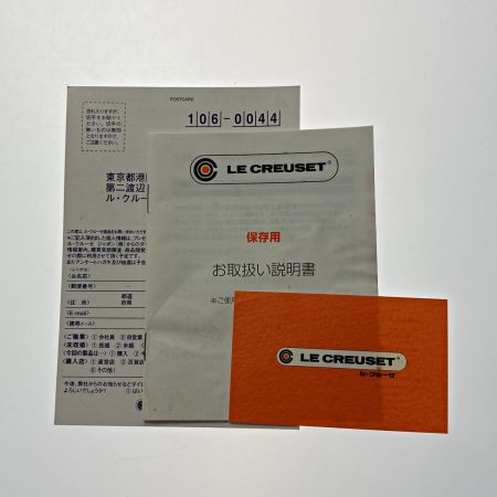  LE CREUSET ルクルーゼ  ココット・ロンド 26cm ガス・IH対応 チェリーレッド