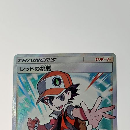   ポケモン トレカ ポケカ《 レッドの挑戦 》201/173 SR