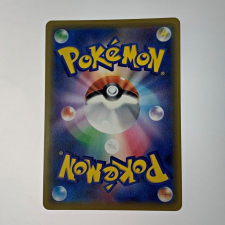   ポケモン トレカ ポケカ《 レッドの挑戦 》201/173 SR