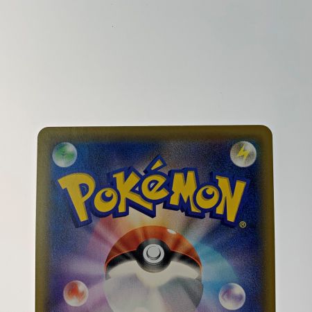   ポケモン トレカ ポケカ《 レッドの挑戦 》201/173 SR