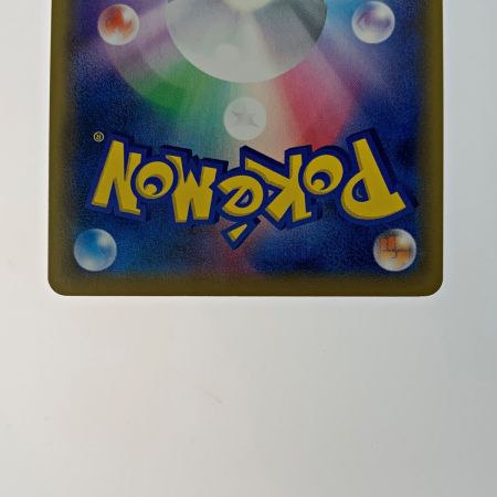   ポケモン トレカ ポケカ《 レッドの挑戦 》201/173 SR