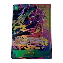 ☆☆  トレカ ワンピース《 ヤマト 》OP01-121 SEC パラレル Bランク