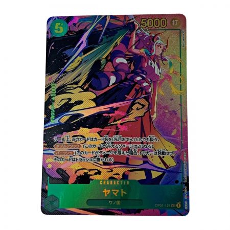   トレカ ワンピース《 ヤマト 》OP01-121 SEC パラレル