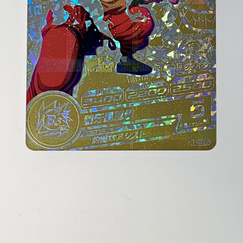 中古】 ドラゴンボールヒーローズ トレカ《 ヤムチャ 》HUM4-22 B