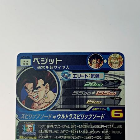   ドラゴンボールヒーローズ トレカ《 ベジット 》ABS-18