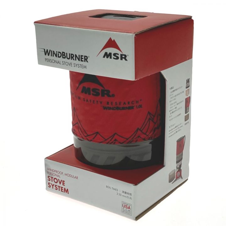 MSR エムエスアール WINDBURNER ウィンドバーナー パーソナルストーブシステム｜中古｜なんでもリサイクルビッグバン