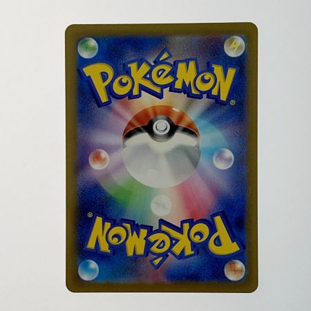   ポケモン トレカ ポケカ《 ガブリアス ex 》085/062 SAR