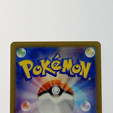   ポケモン トレカ ポケカ《 ガブリアス ex 》085/062 SAR