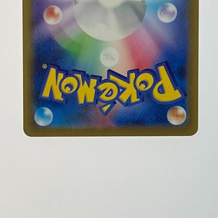   ポケモン トレカ ポケカ《 ガブリアス ex 》085/062 SAR